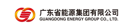 广东能源集团