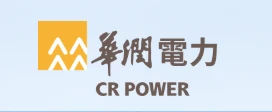 华润电力